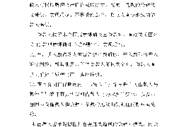 洛龙洛龙的要账公司在催收过程中的策略和技巧有哪些？