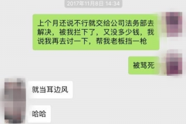 洛龙专业讨债公司，追讨消失的老赖